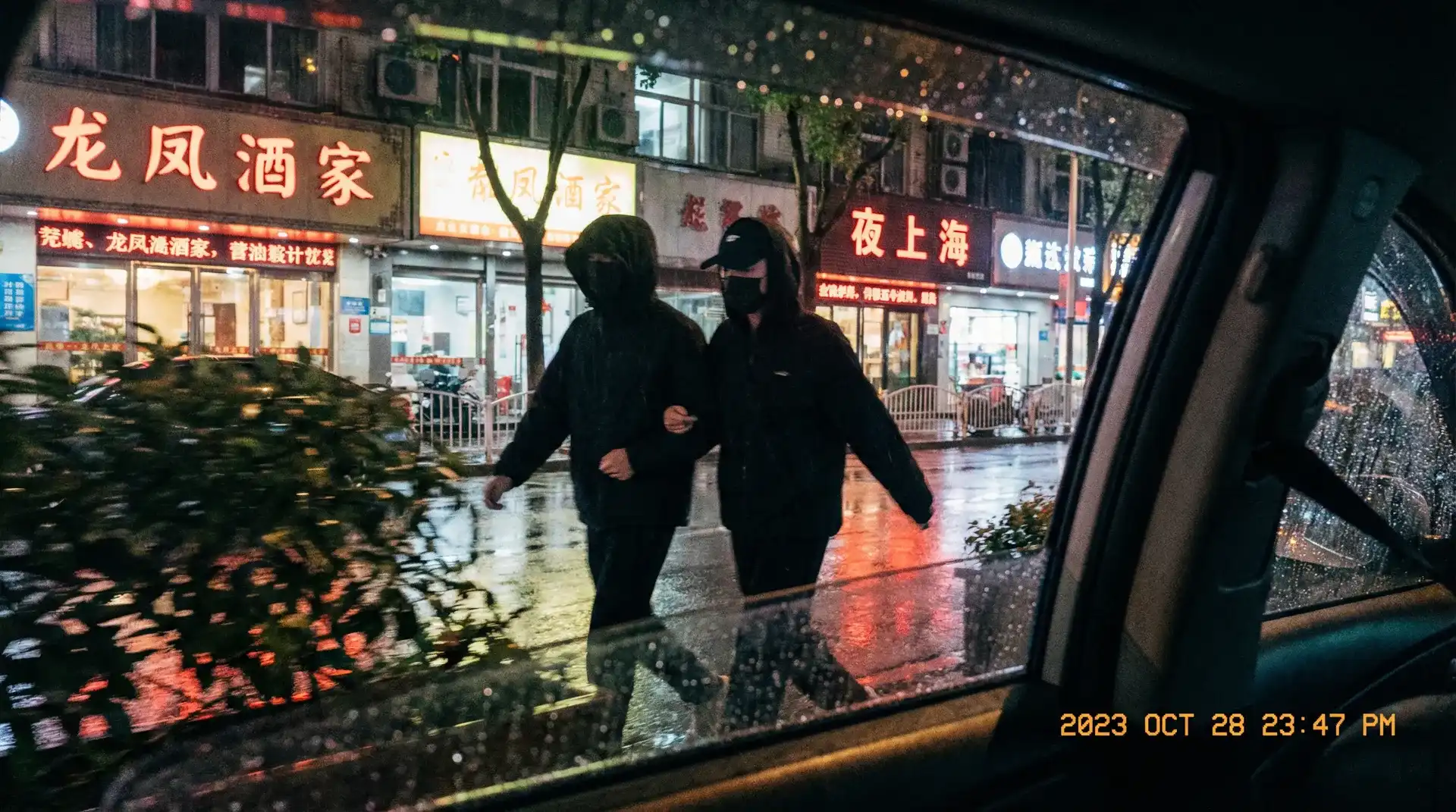 【里番】里番官网 - 最新资讯里番传媒聚集地 - 顶流明星深夜密会现场抓拍照片